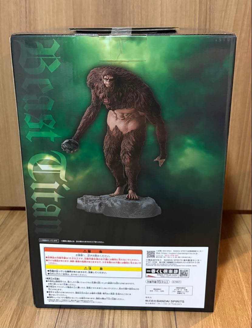 進撃の巨人　一番くじA賞　獣の巨人 MEGAIMPACT