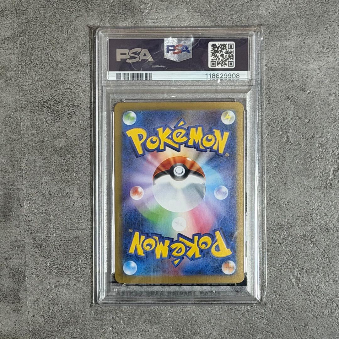 2024 ポケモン SV8a JP エーフィ ex PSA10