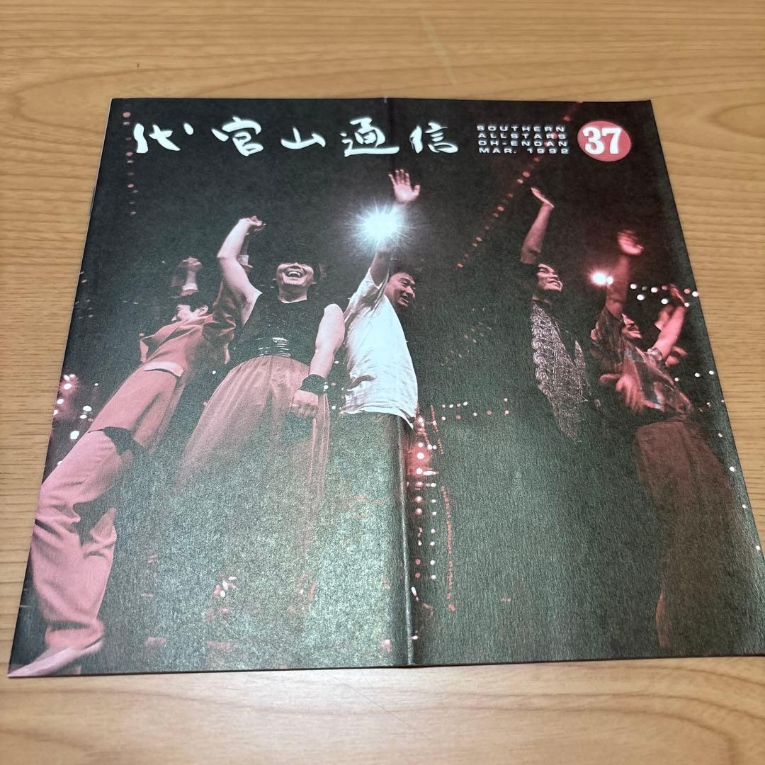 ミュージシャン HRK