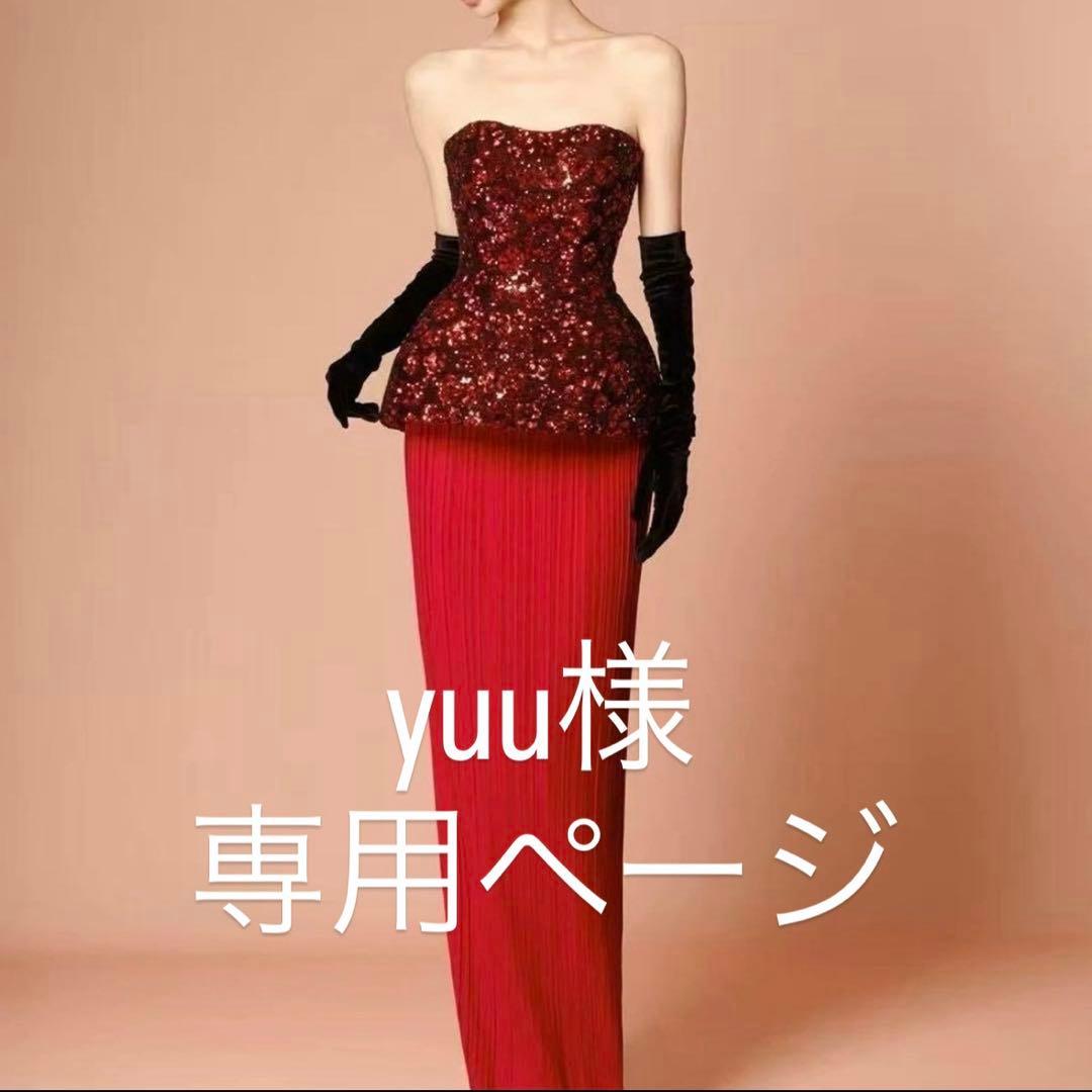 yuuページ♡⃜
