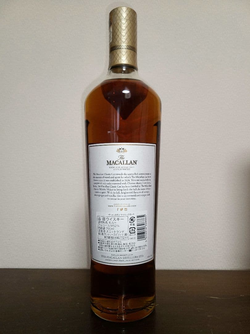 マッカラン クラシックカット 2019