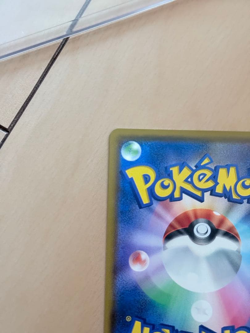 【ポケカ】イーブイ ムンク