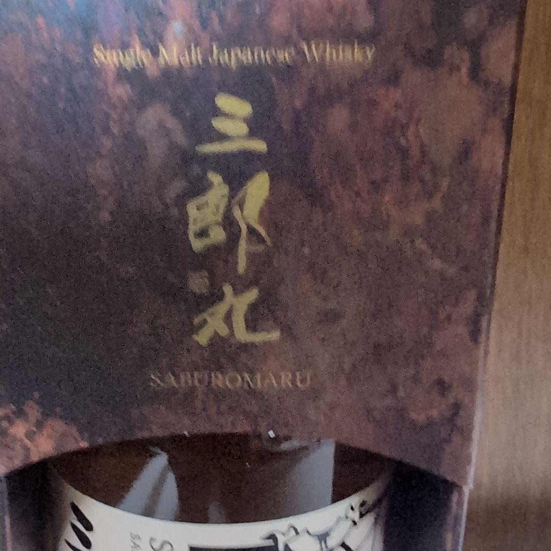 三郎丸II セカンド　 THE HIGH PRIESTESS