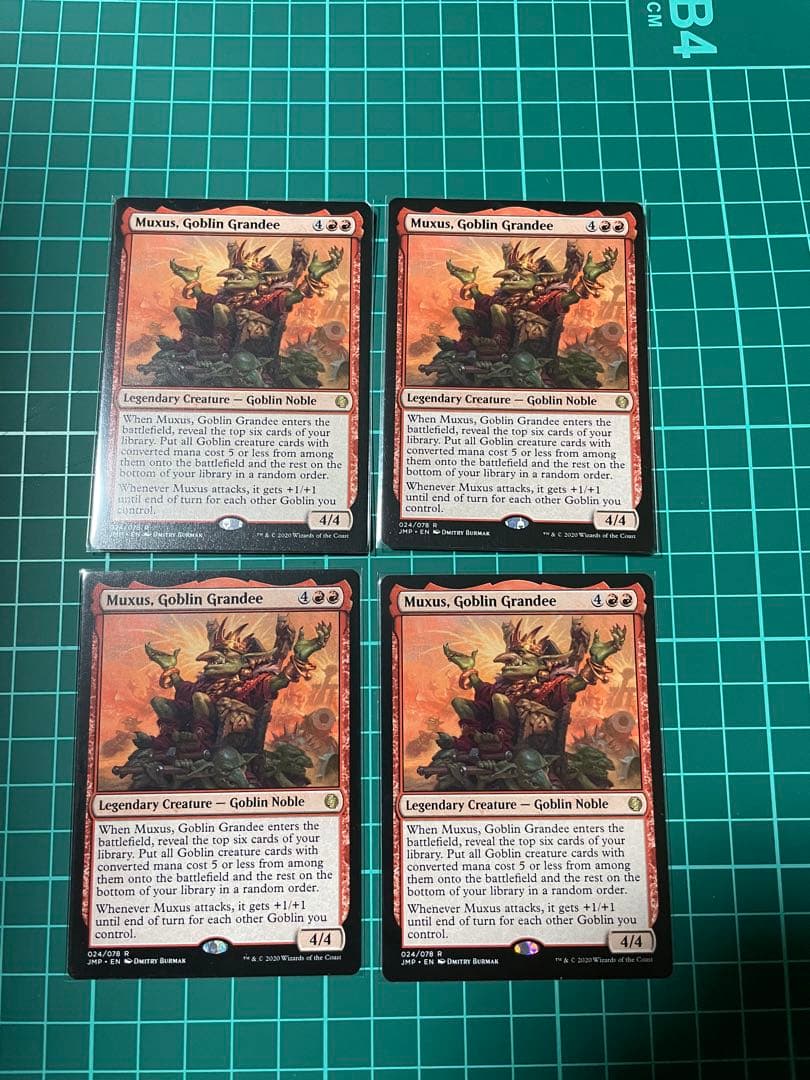 上流階級のゴブリン、マクサス　Muxus, Goblin Grandee