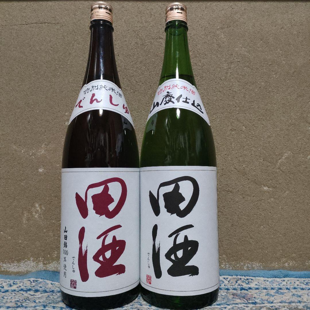 田酒 特別純米酒 山田錦と山廃仕込 1.8Lの2本セット
