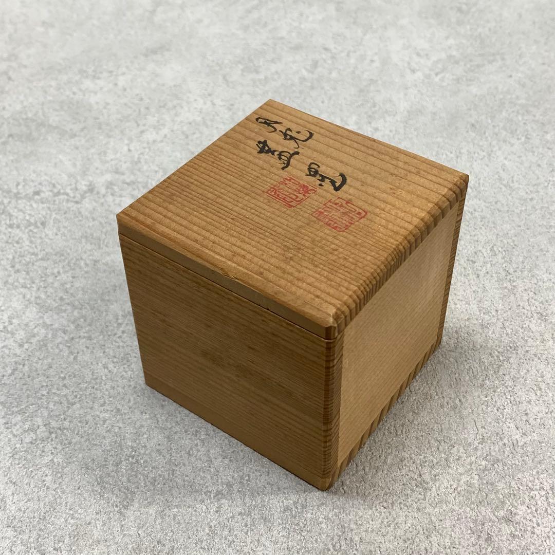 蓋置 高野昭阿弥 月兎 共箱 干支 うさぎ 茶道具 茶の湯 波 B-1