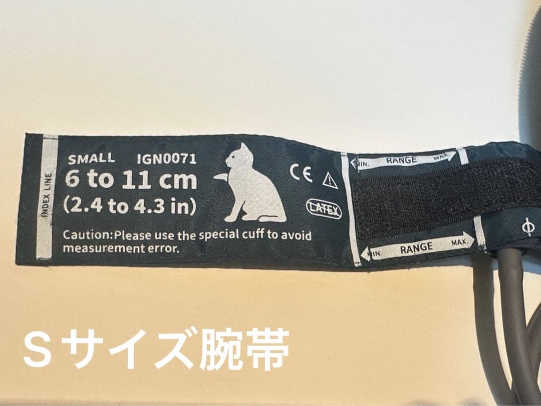 PES-1700 エルデ　ペット血圧計 ERDE 犬 猫 一般医療機器