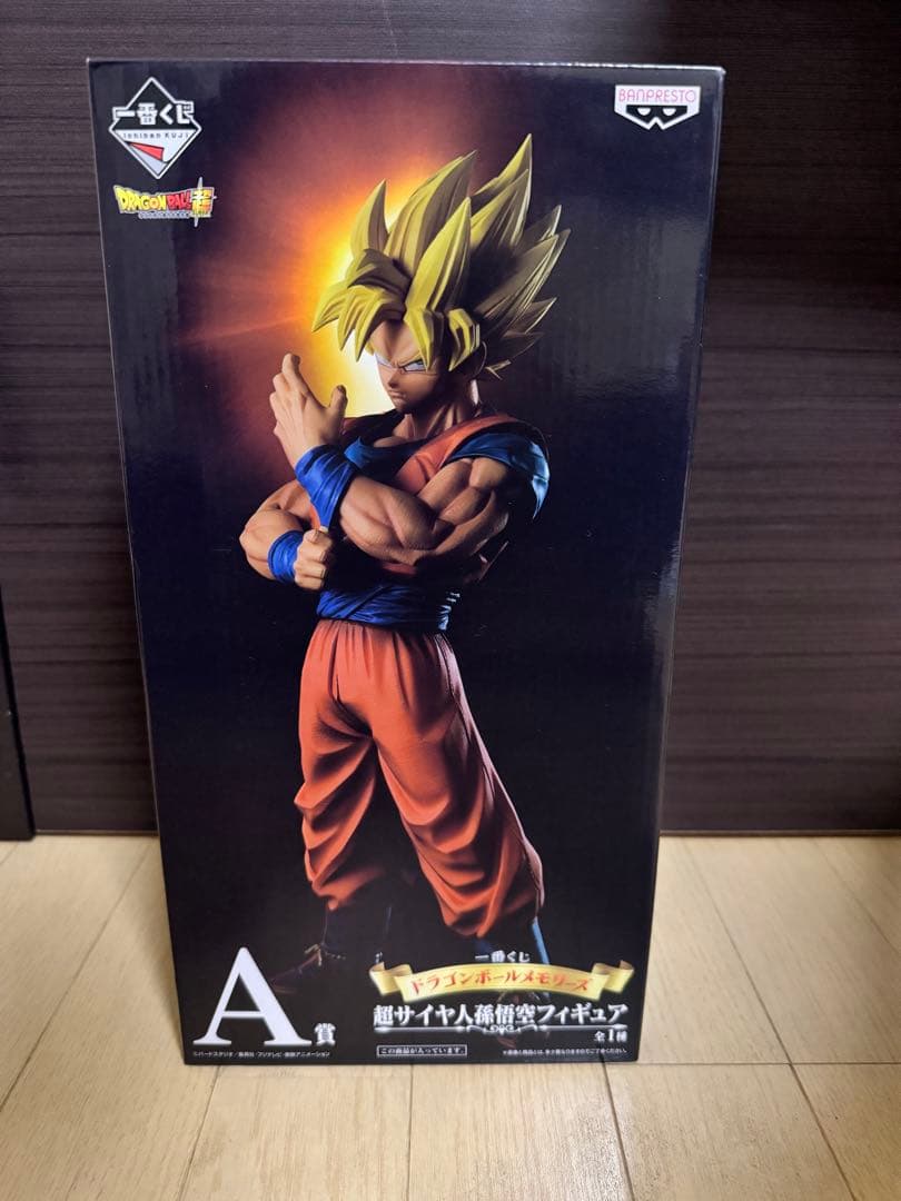 一番くじドラゴンボールメモリーズ　A賞　超サイヤ人孫悟空フィギュア　未開封　希少