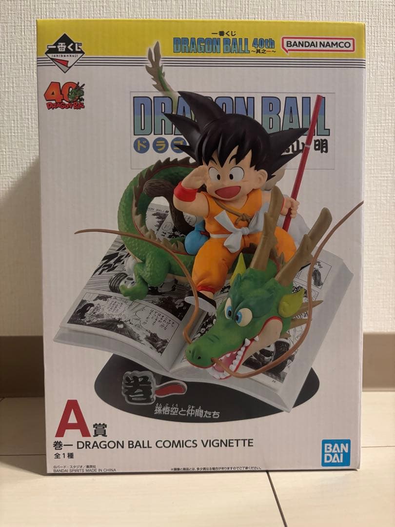 一番くじ DRAGON BALL 40th ～其之一～