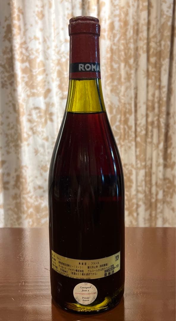 ロマネコンティ1984