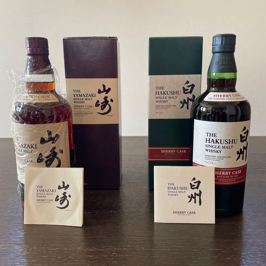 山崎2009シェリーカスク・白州 2014 シェリーカスクシングルモルトウイスキ