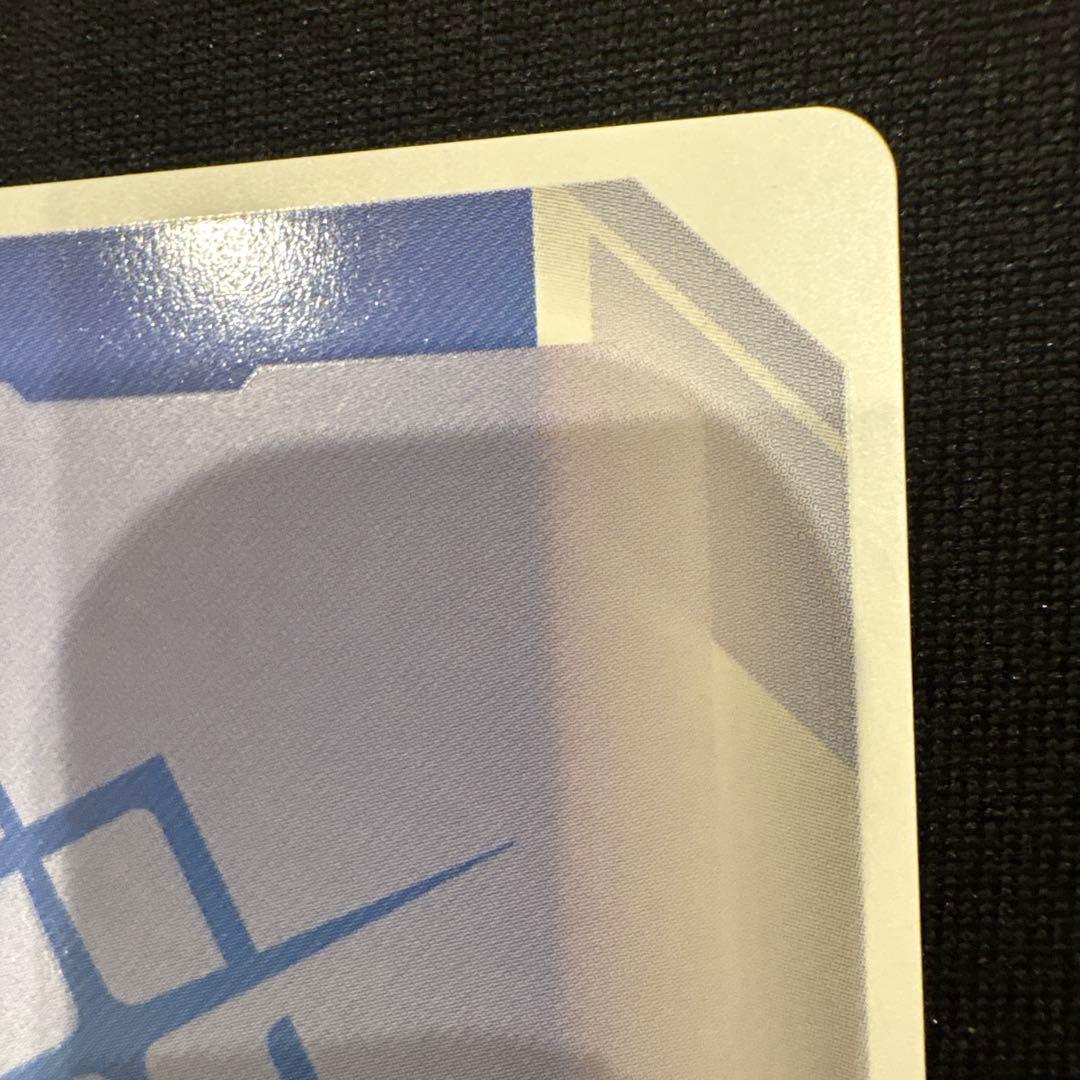 ガンダムカードゲーム 溢れる慈愛 パラレル U+ GD01-118