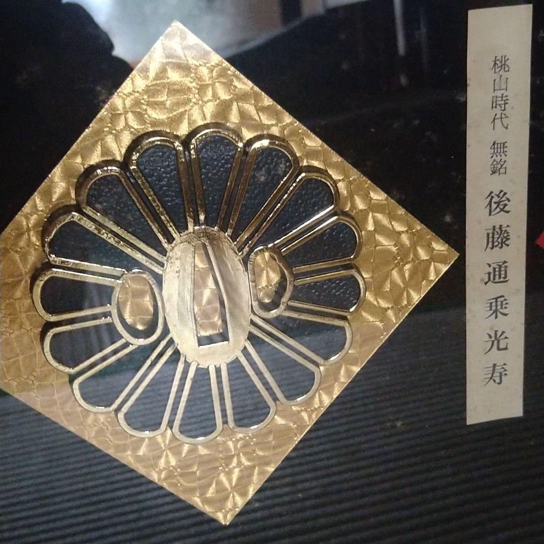 刀　鍔　イミテーション骨董品