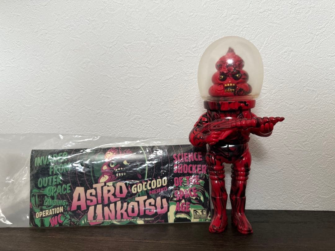 ゴッコ堂　アストロウンコツ