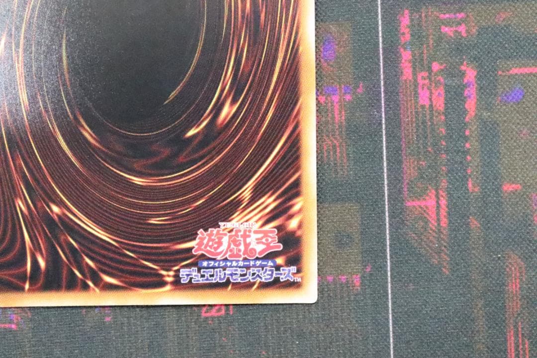 遊戯王 灰流うらら 20th SEC 37-JD0528-20