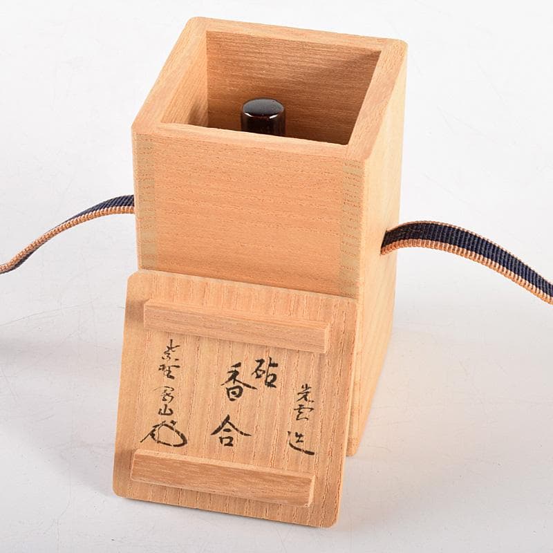 茶道具　光雲造　黒漆　金蒔絵鶴文　砧香合　紫野松長剛山極め箱　M　R5031