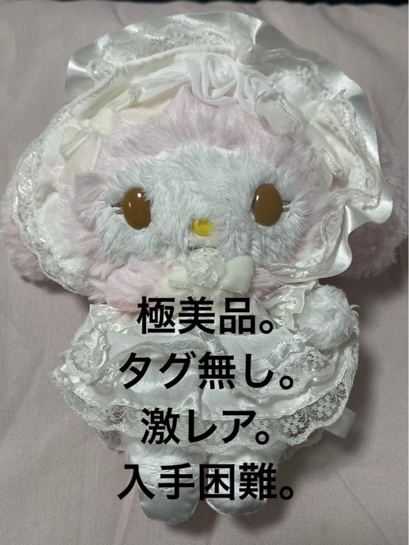 マイメロ　レースデザイン　ウエディング　マスコット