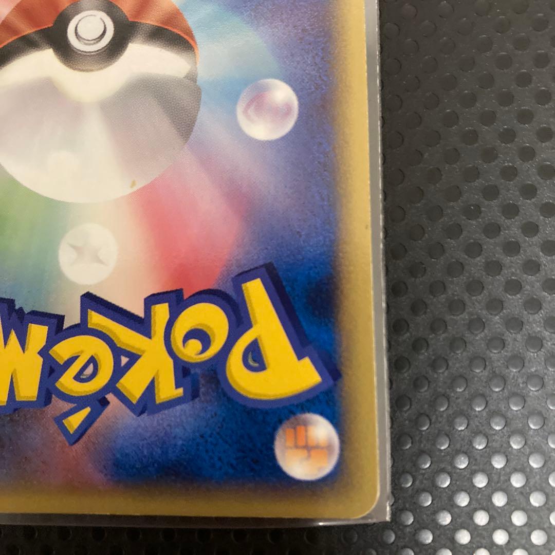 ポケモンカード 明治Meiji2005 ピカチュウ プロモ068/PCG-P