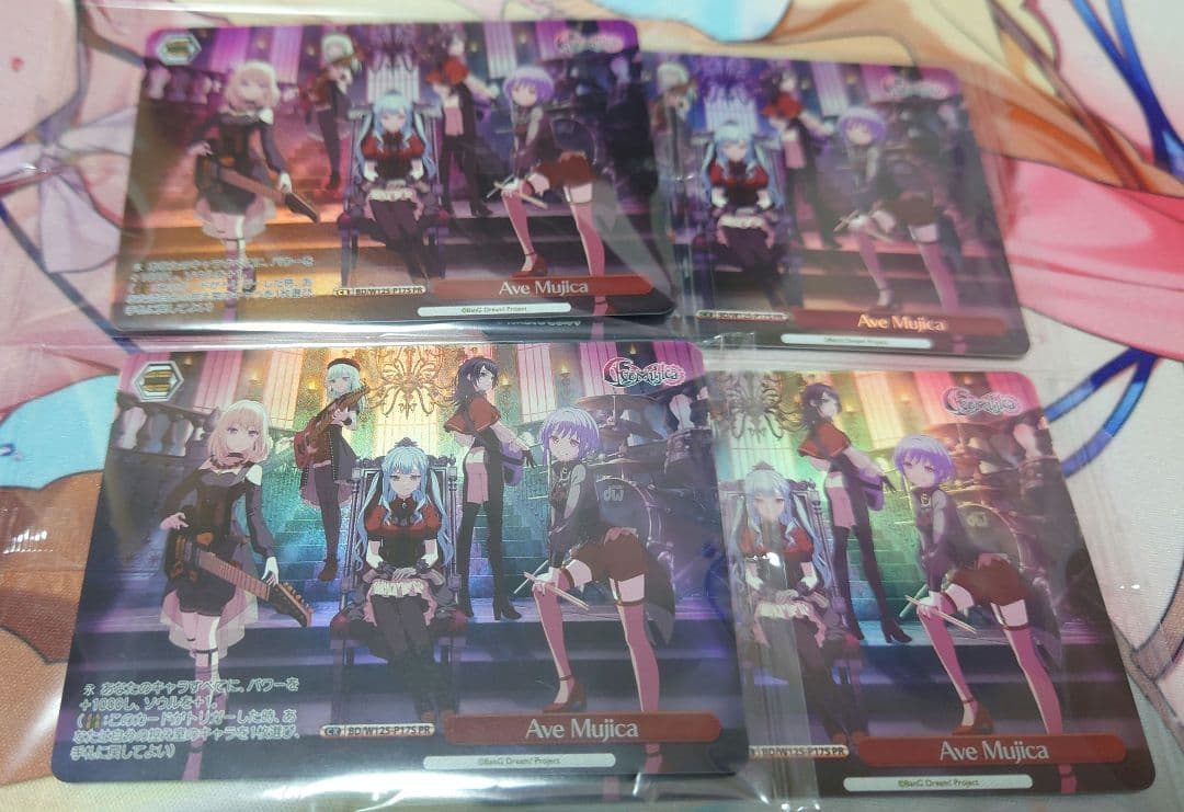 ヴァイスシュヴァルツ バンドリ プロモ Ave Mujica 4枚