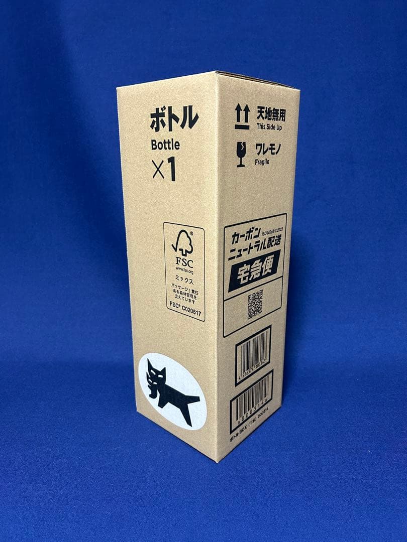 日本酒　『一四代極上諸白』　720ミリ