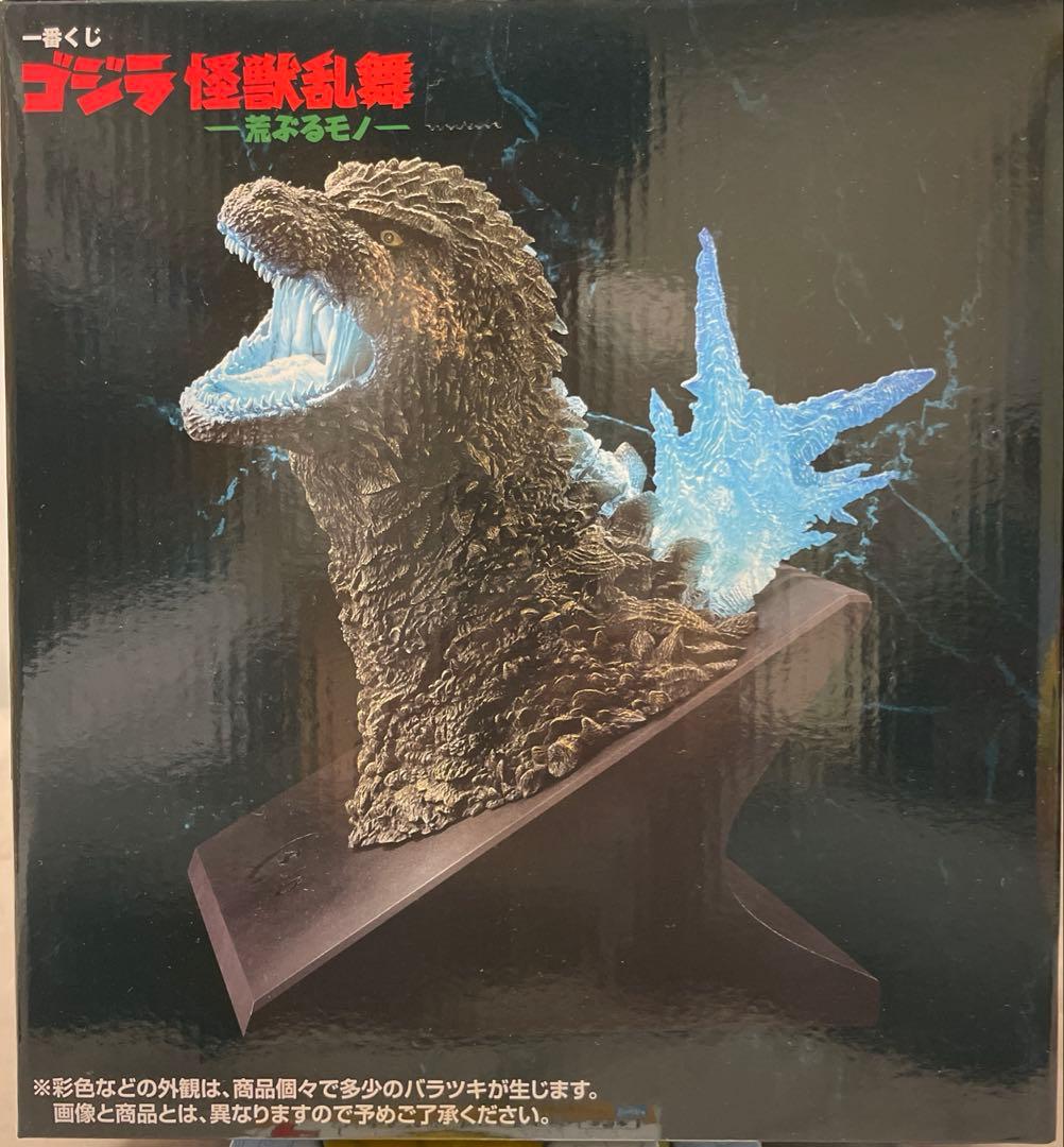 一番くじ　ゴジラ怪獣乱舞　荒ぶるモノ A賞 C賞 ラストワン賞　おまけ