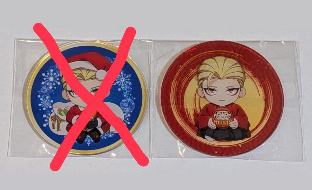 レン出品 ヒューマンバグ大学 天城戦争 アクリルコースター 和中蒼一郎