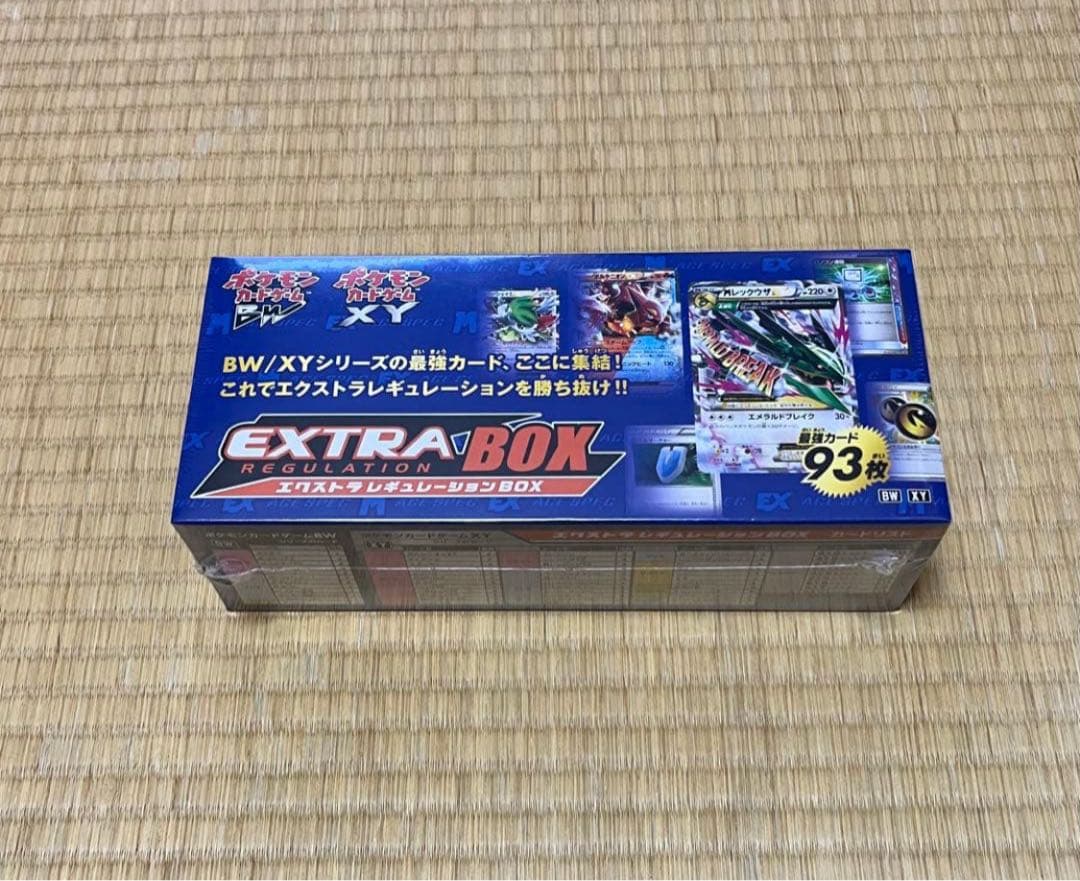 ポケモンカード　エクストラレギュレーション　ボックス　BOX BW/XY