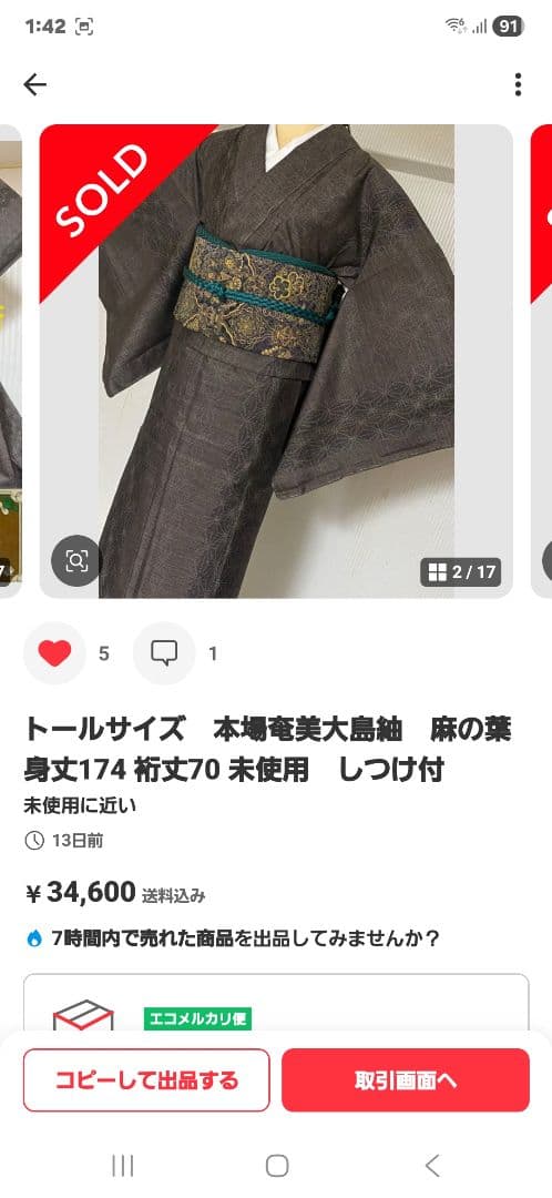 zhimuaidou4さま