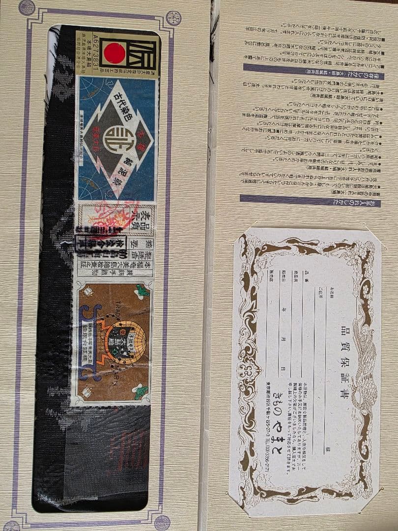 zhimuaidou4さま