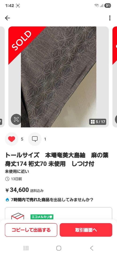 zhimuaidou4さま