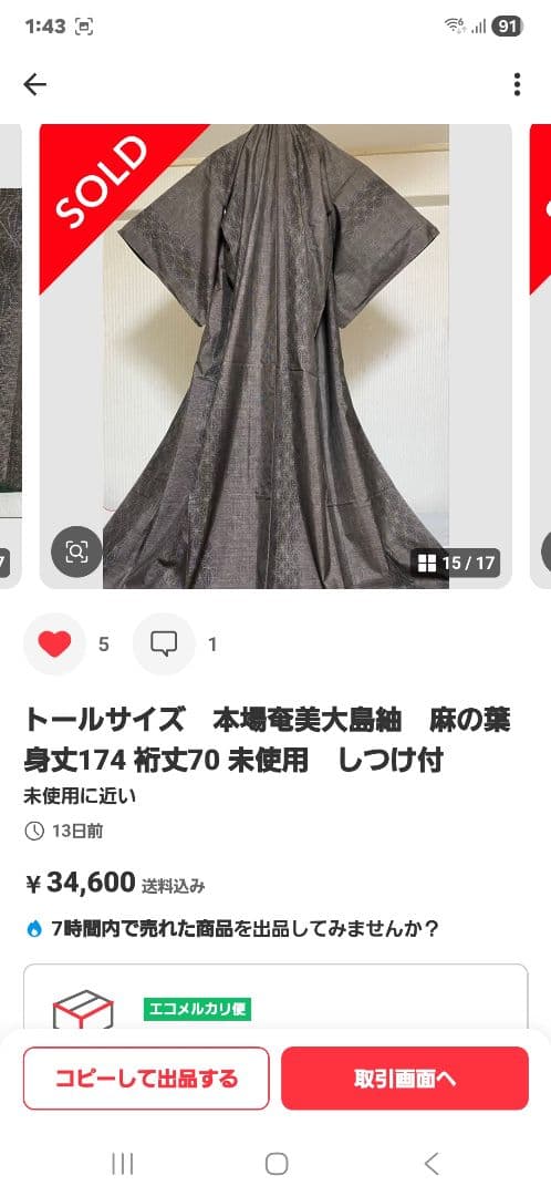 zhimuaidou4さま