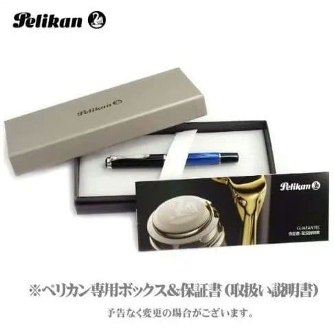 ペリカン万年筆 M805 ブルー ストライプ M 中字