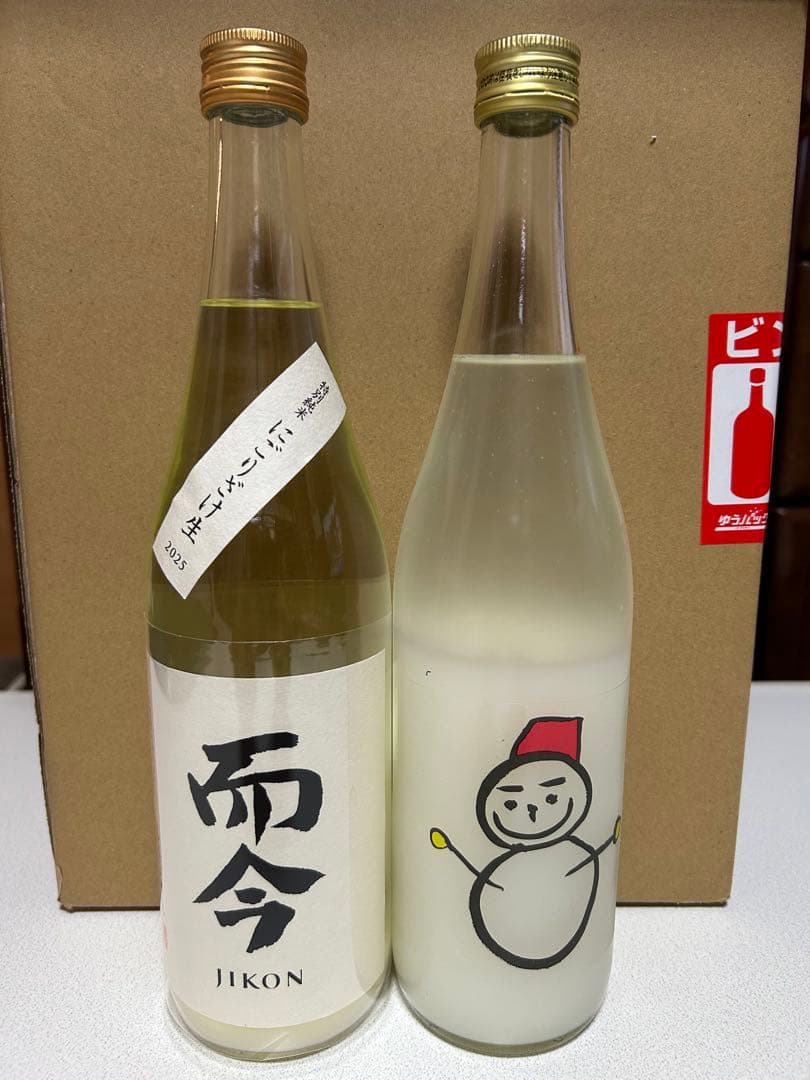 まんじゅう