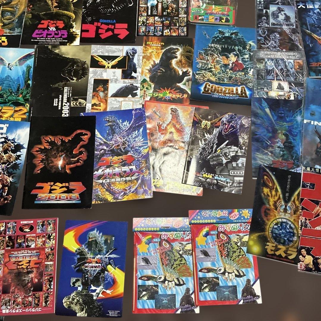‼️超希少品ゴジラ‼️ 本、パンフレット、などゴジラグッズ超希少品多数