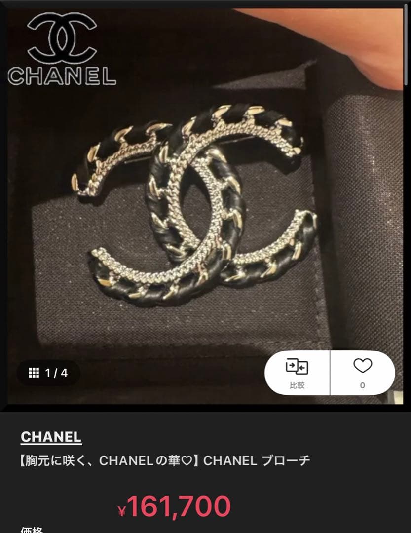 専用です✳︎