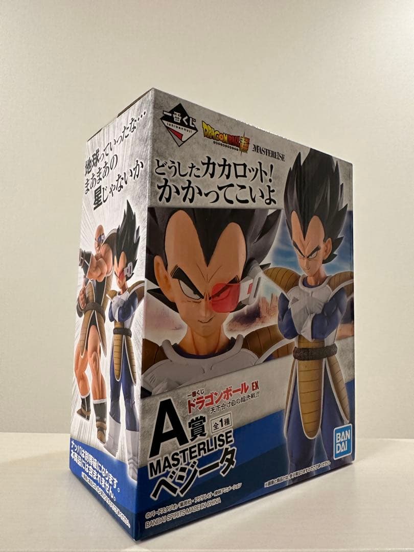 ドラゴンボール　フィギュア　一番くじ　ベジータ　A賞　ドラゴンボールEX