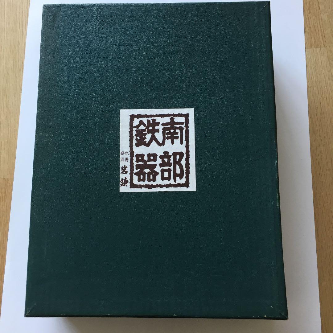 南部鉄器