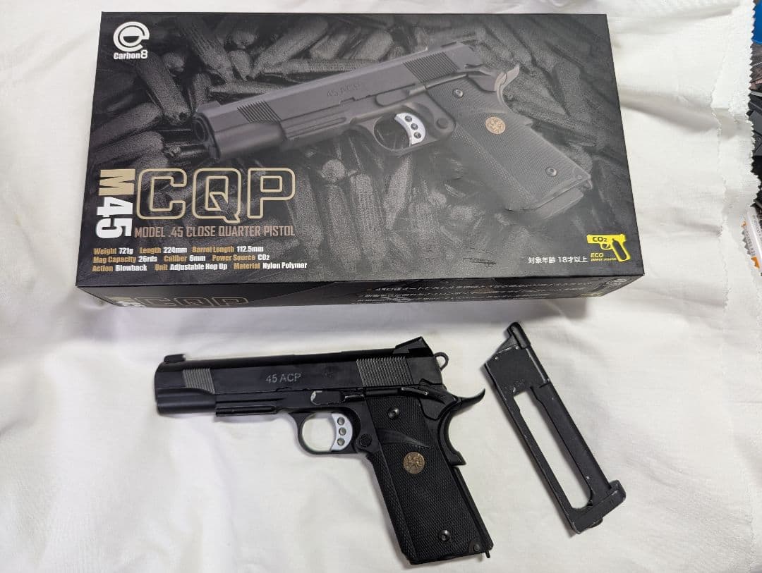 トイガン Carbon8 M45CQP Co2 GBB