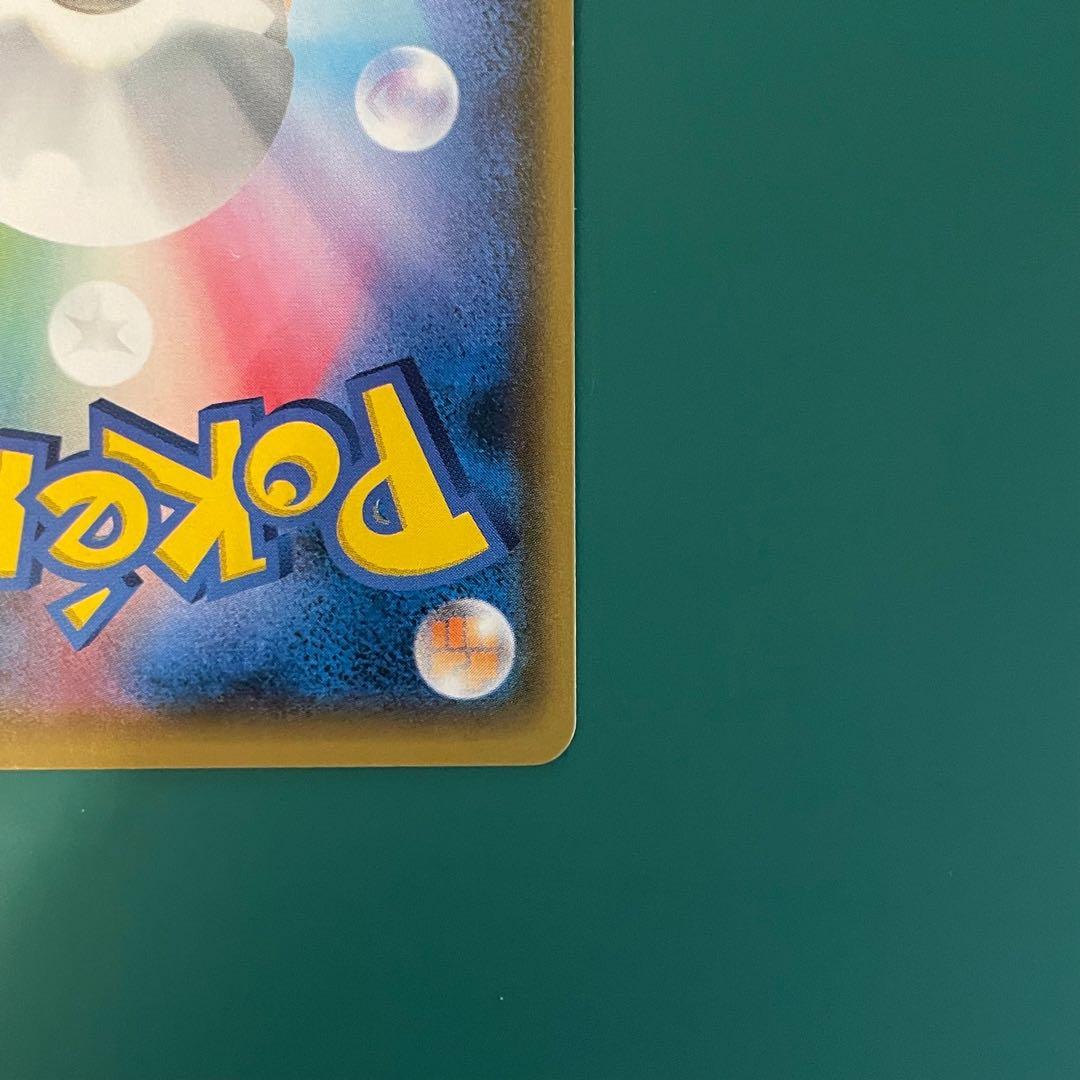 【24時間以内発送】ポンチョを着たイーブイ（ニンフィア） プロモ