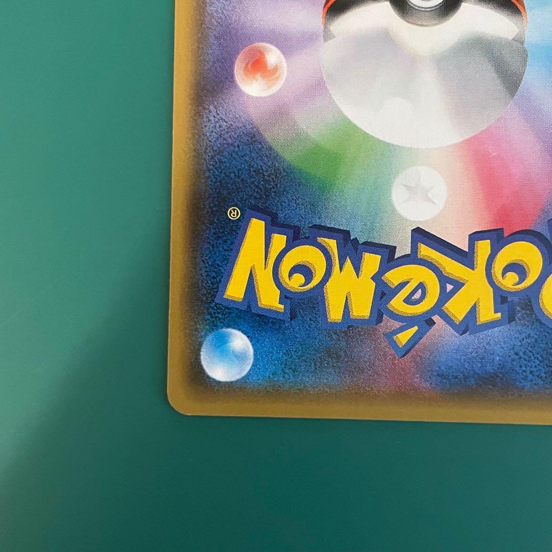 【24時間以内発送】ポンチョを着たイーブイ（ニンフィア） プロモ