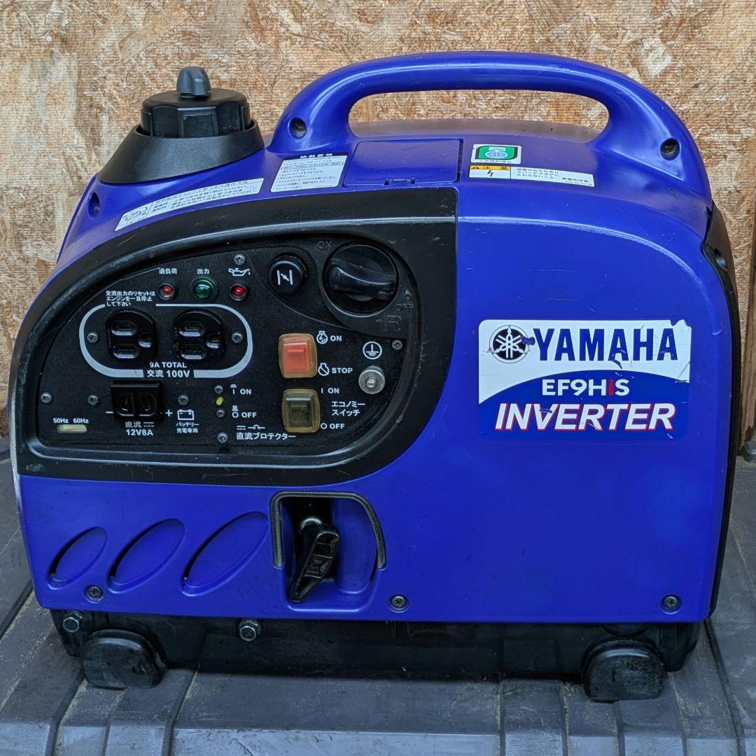ヤマハ インバーター　発電機 EF9His 動作品　DIY 災害時等