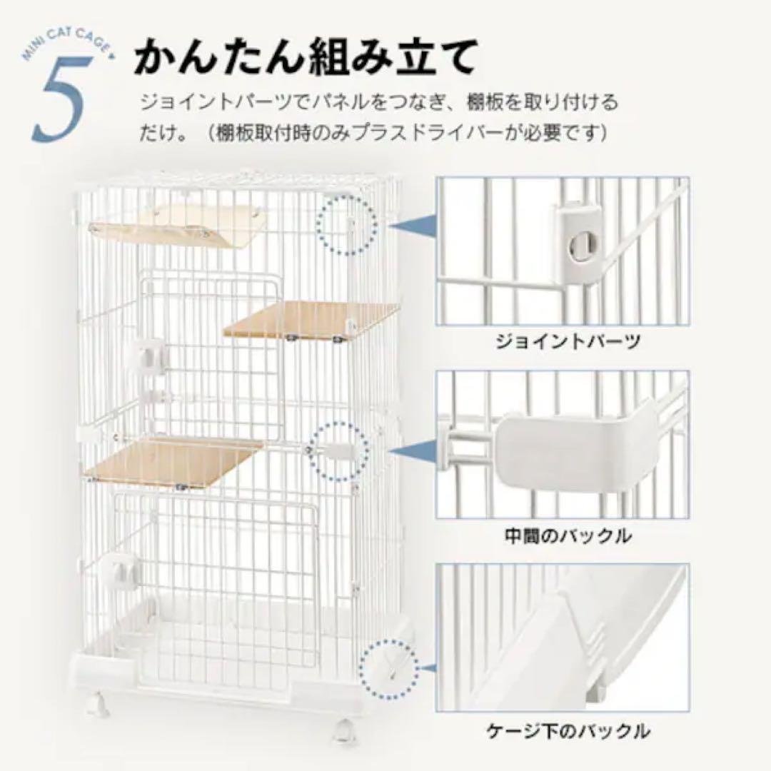 キャットケージ ブラック 2段構造 ハンモック付き