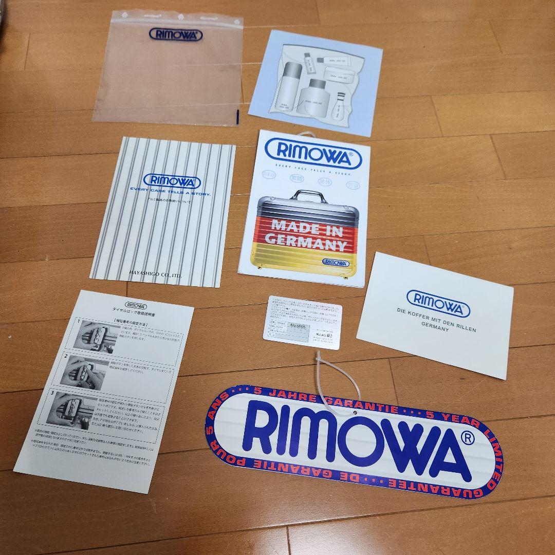 RIMOWA トパーズ 92952 青ロゴ キャリーケース 32L 機内持ち込み