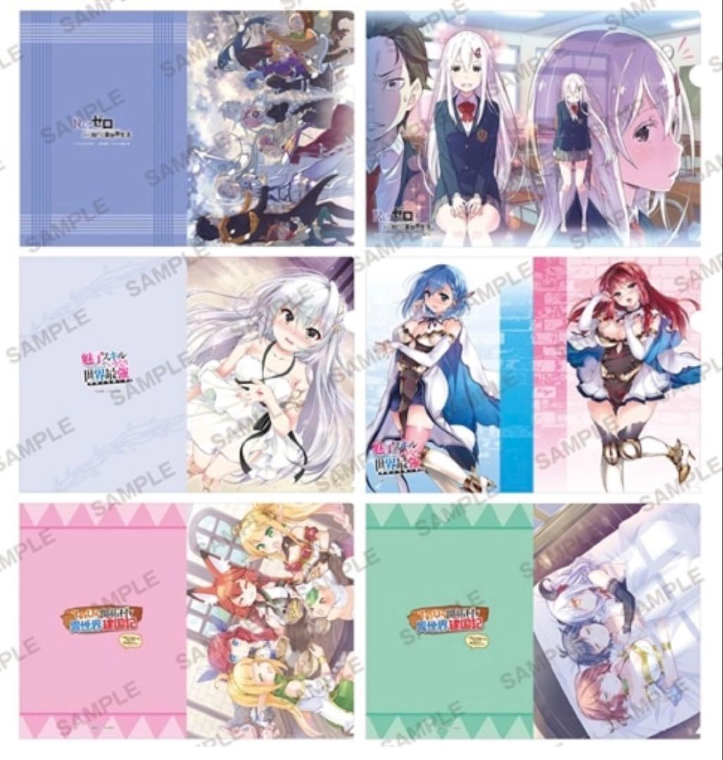 【新品】Re:ゼロから始める異世界生活 クリアファイルセット イベント限定品