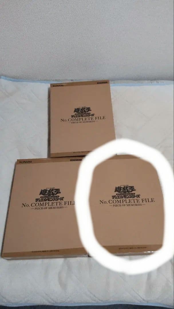 遊戯王ナンバーズコンプリートファイル未開封③