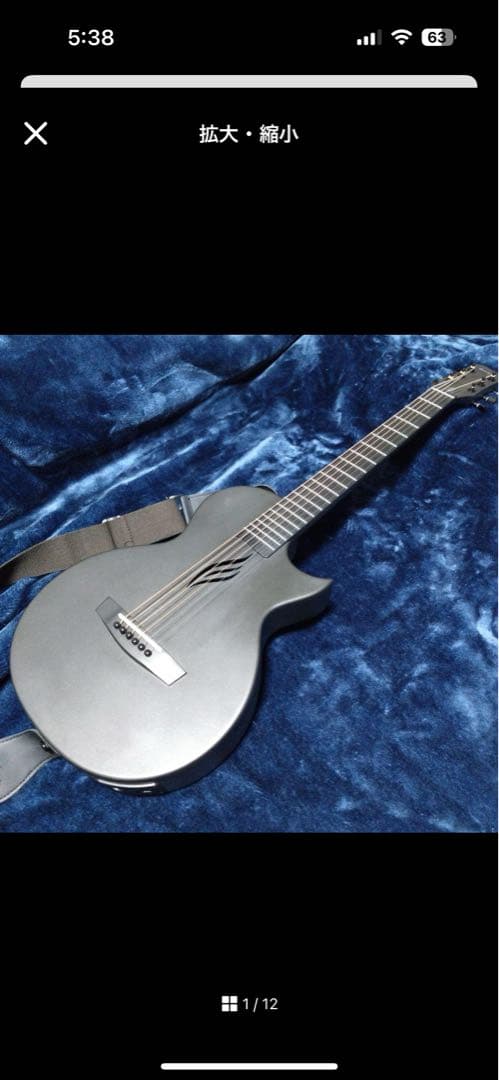 『超美品』Enya Nova Go SP1