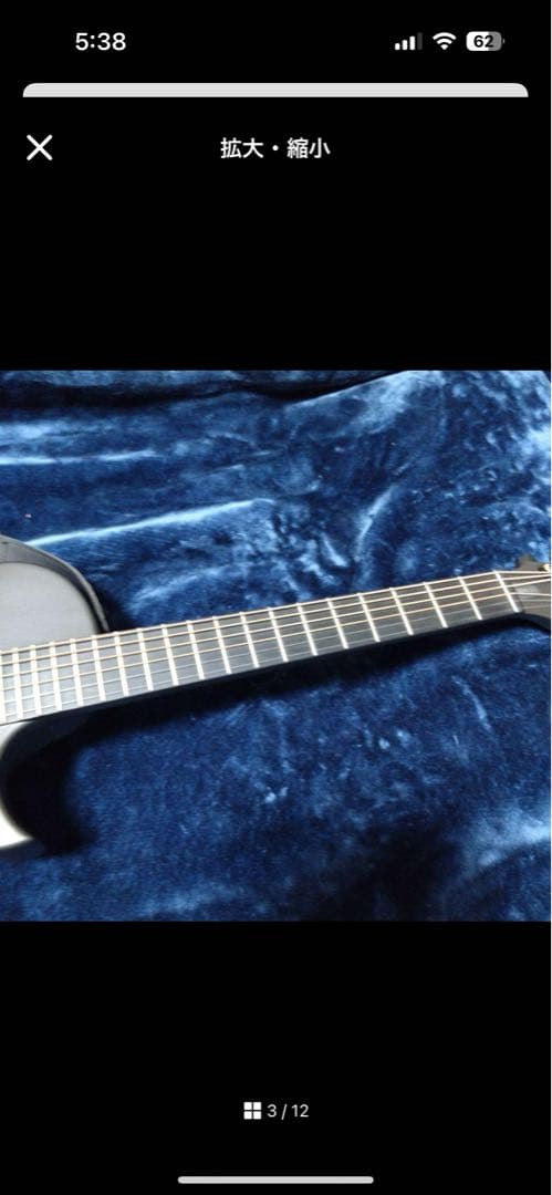 『超美品』Enya Nova Go SP1