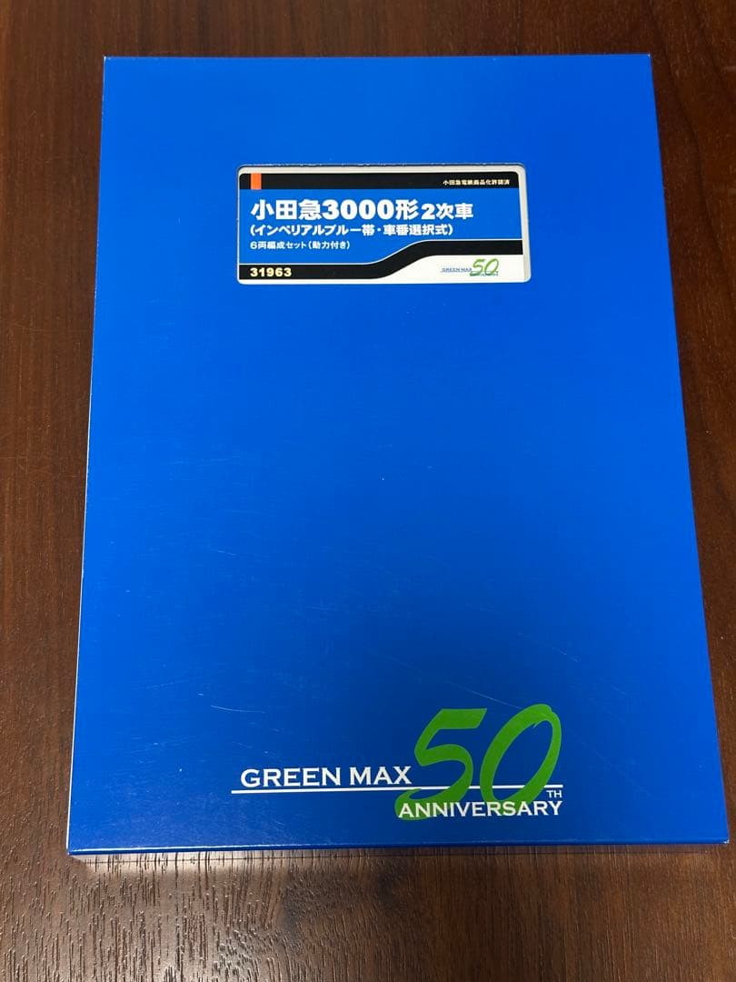 グリーンマックス 小田急3000形 2次車 車番選択式
