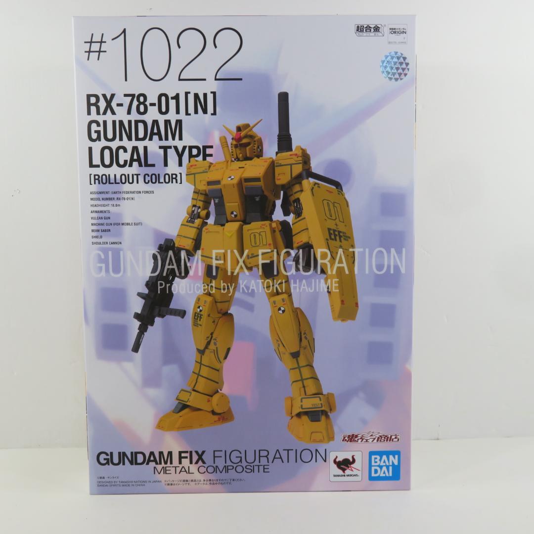 GFF L COMPOSITE 局地型ガンダム（ロールアウトカラー）