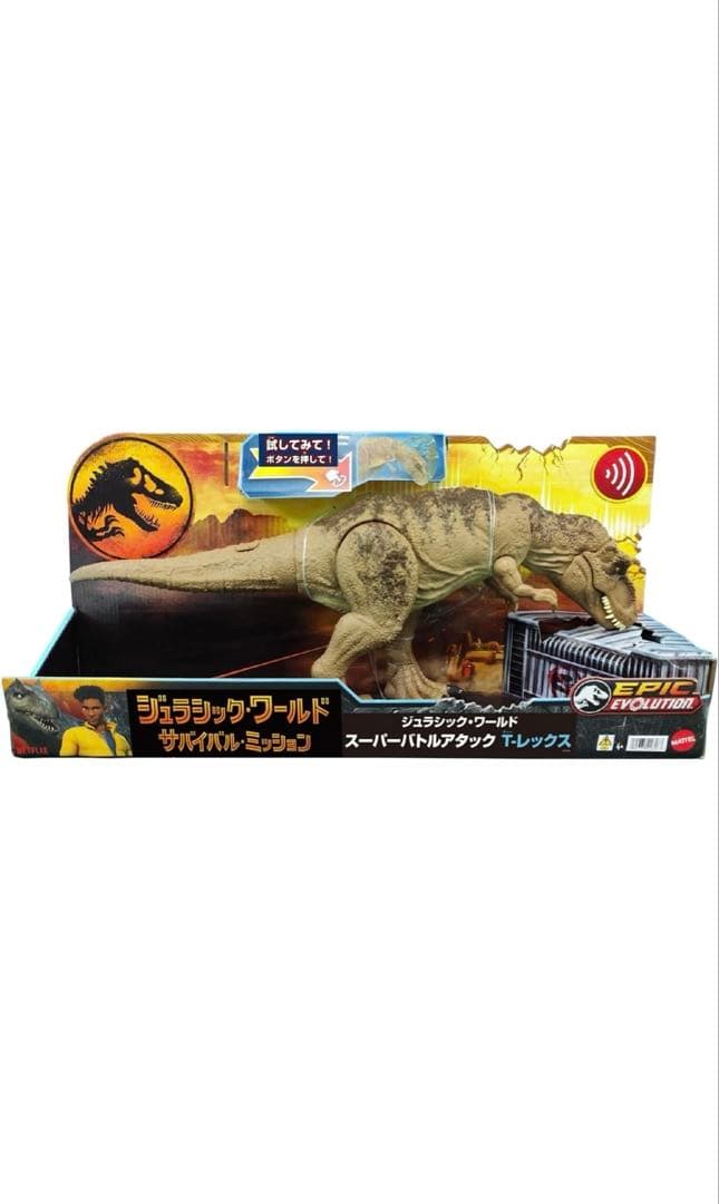 ジュラシックワールド　モササウルスほか3体セット